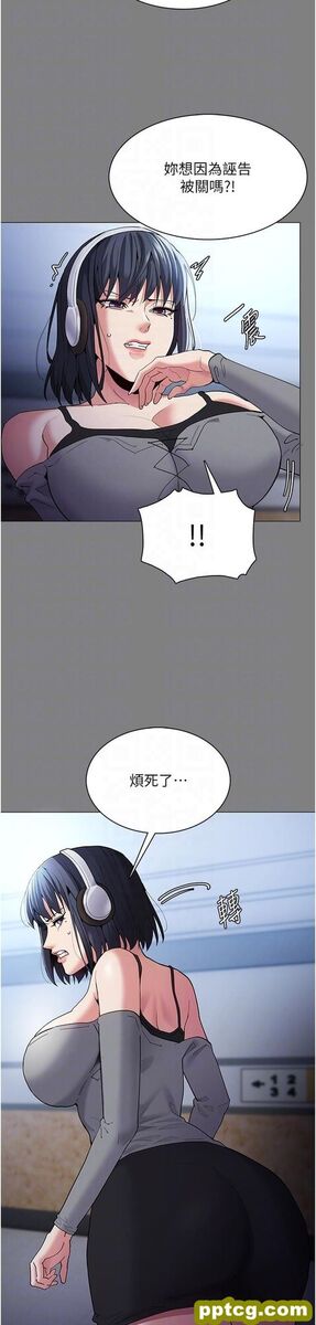 第36话  自己送上门的猎物_痴汉成瘾