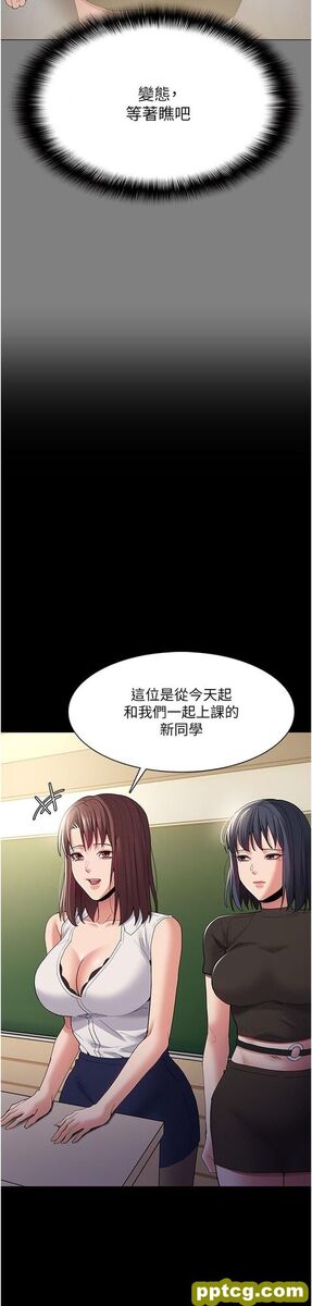 第36话  自己送上门的猎物_痴汉成瘾