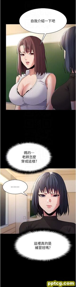 第36话  自己送上门的猎物_痴汉成瘾