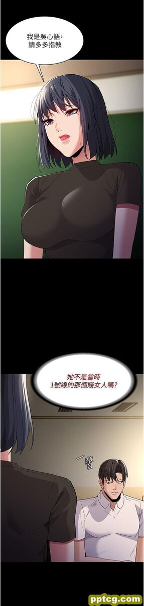 第36话  自己送上门的猎物_痴汉成瘾