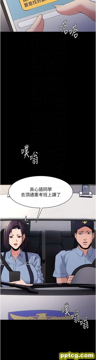 第36话  自己送上门的猎物_痴汉成瘾