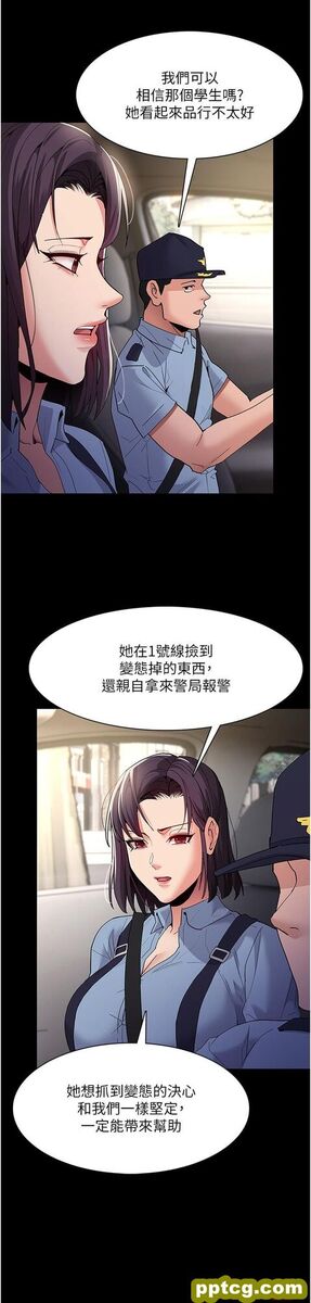 第36话  自己送上门的猎物_痴汉成瘾