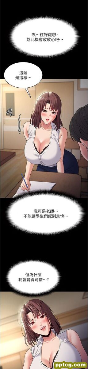 第36话  自己送上门的猎物_痴汉成瘾