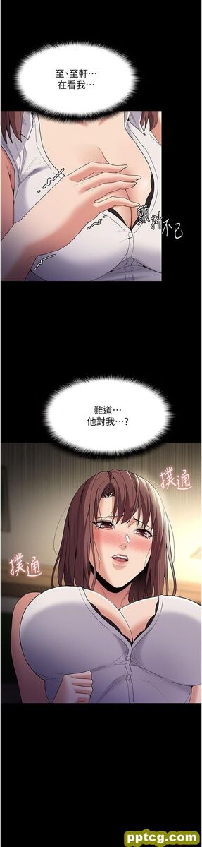 第36话  自己送上门的猎物_痴汉成瘾