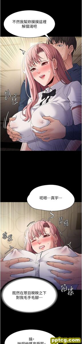 第35话  变成肉便器的依甯_痴汉成瘾