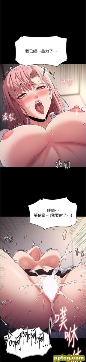 第35话  变成肉便器的依甯_痴汉成瘾