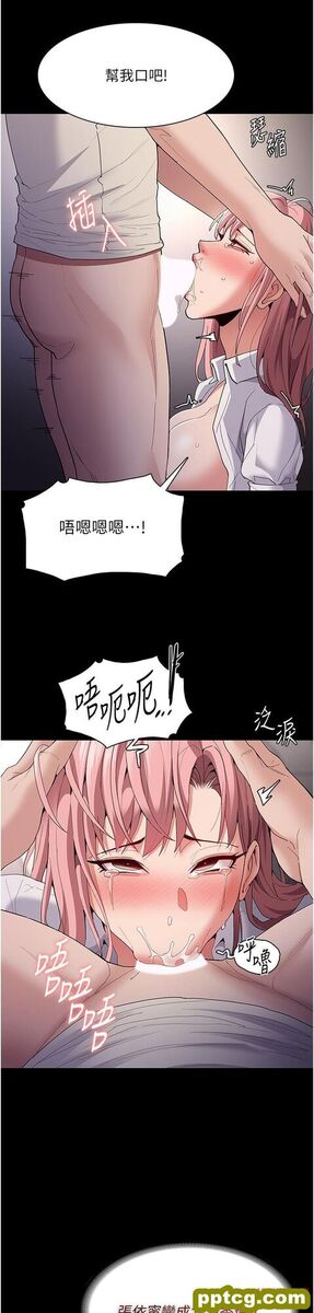 第35话  变成肉便器的依甯_痴汉成瘾