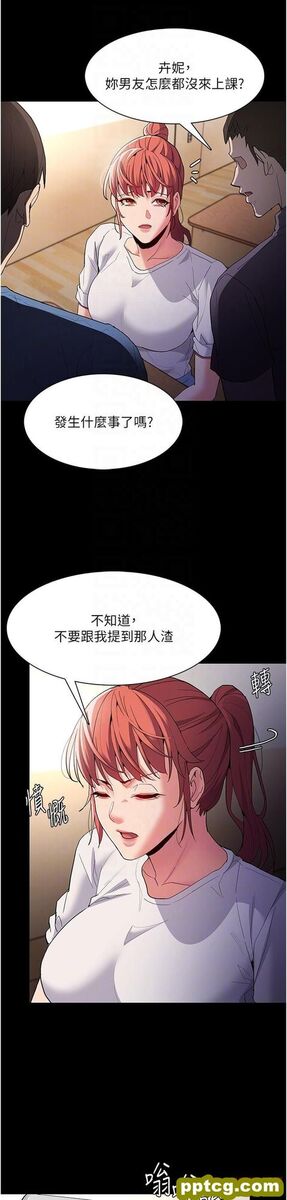 第35话  变成肉便器的依甯_痴汉成瘾
