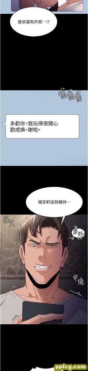 第35话  变成肉便器的依甯_痴汉成瘾