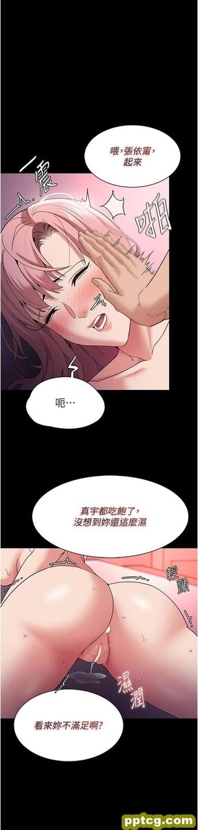 第34话  多人淫趴_痴汉成瘾-皮皮兔动漫