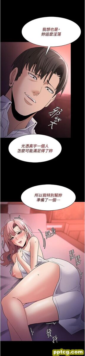 第34话  多人淫趴_痴汉成瘾