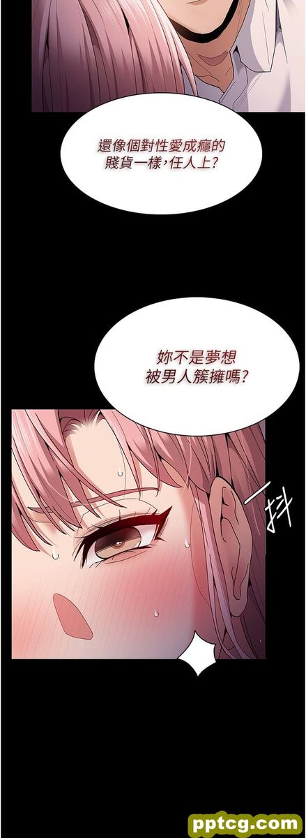 第34话  多人淫趴_痴汉成瘾