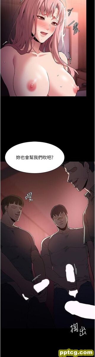 第34话  多人淫趴_痴汉成瘾