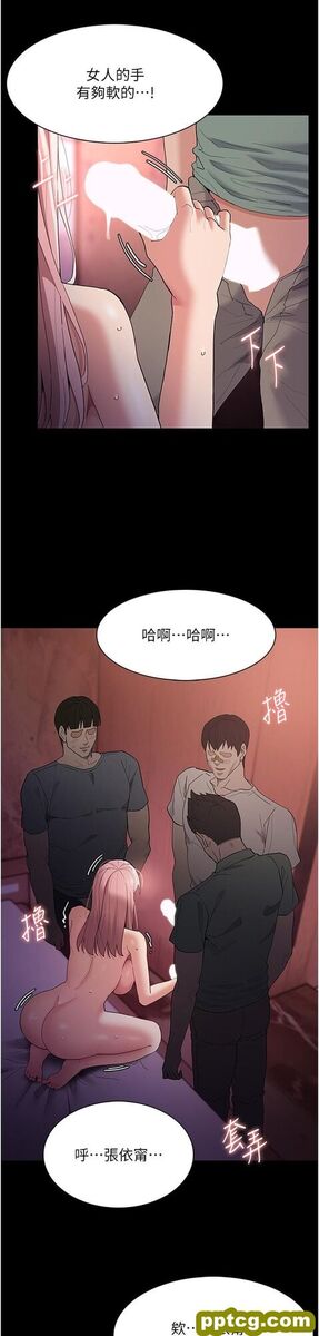 第34话  多人淫趴_痴汉成瘾