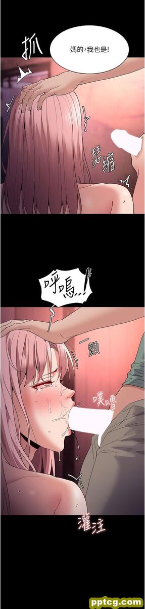 第34话  多人淫趴_痴汉成瘾