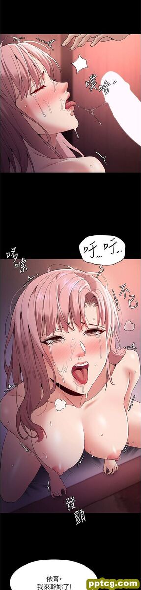 第34话  多人淫趴_痴汉成瘾