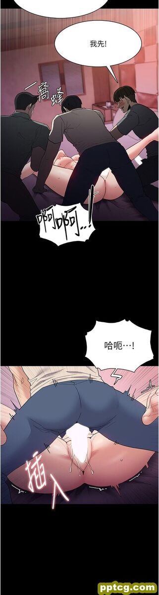 第34话  多人淫趴_痴汉成瘾