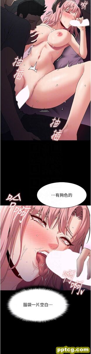 第34话  多人淫趴_痴汉成瘾