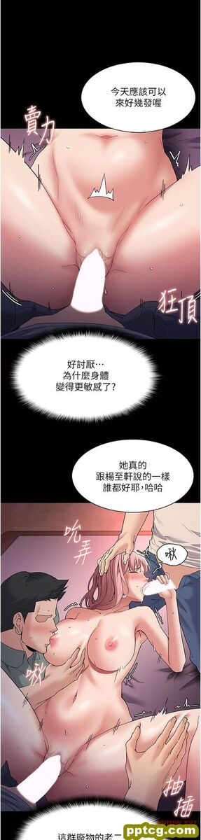 第34话  多人淫趴_痴汉成瘾