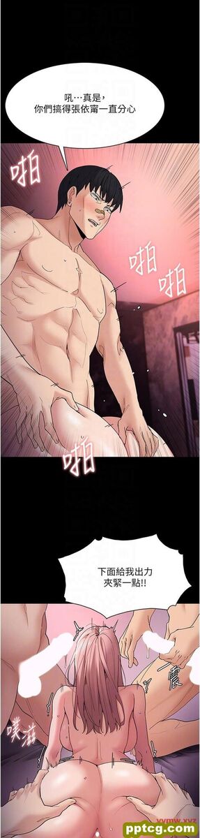 第34话  多人淫趴_痴汉成瘾