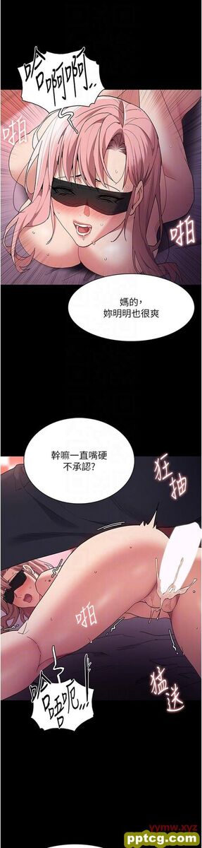 第33话  排队上公车啰_痴汉成瘾
