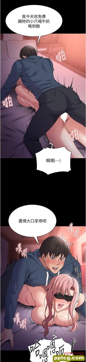 第33话  排队上公车啰_痴汉成瘾