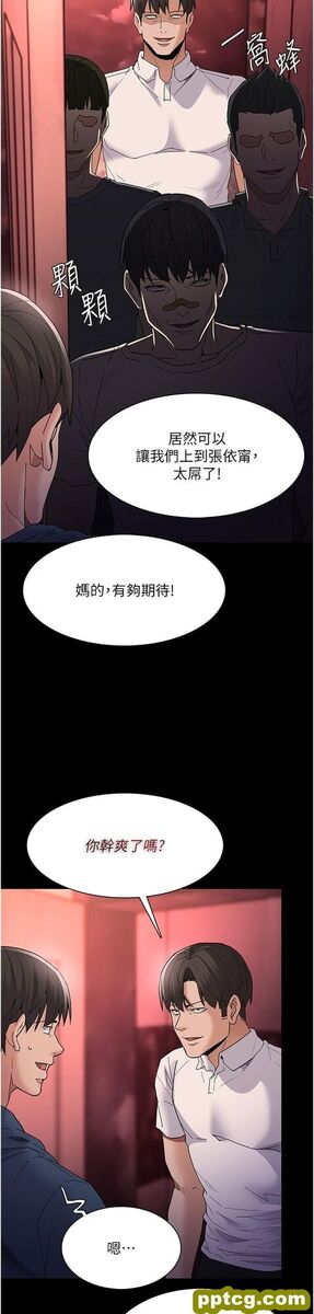 第33话  排队上公车啰_痴汉成瘾