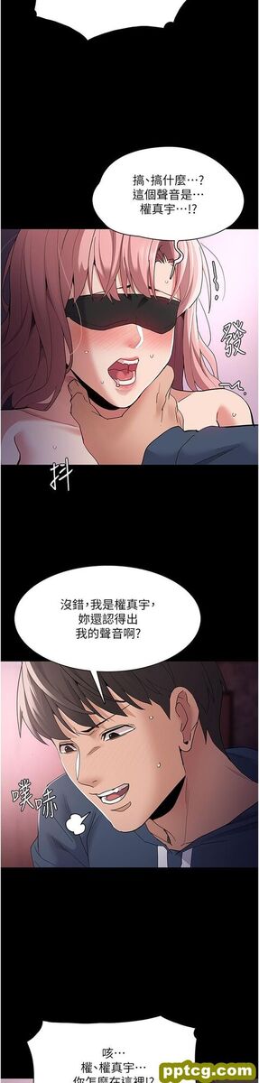 第32话 任人上的破麻!_痴汉成瘾