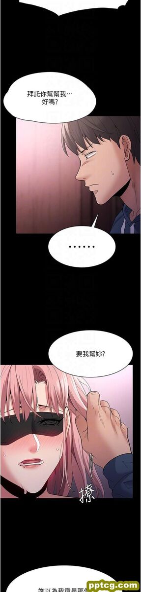 第32话 任人上的破麻!_痴汉成瘾