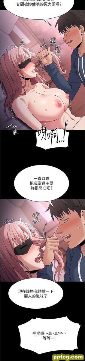 第32话 任人上的破麻!_痴汉成瘾