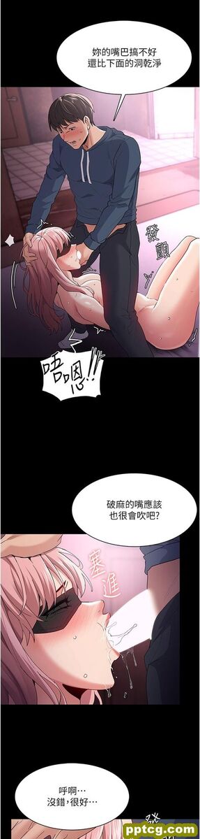 第32话 任人上的破麻!_痴汉成瘾
