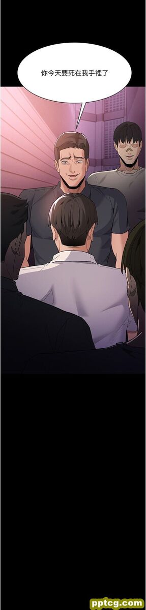 第31话 背叛朋友的奖励_痴汉成瘾