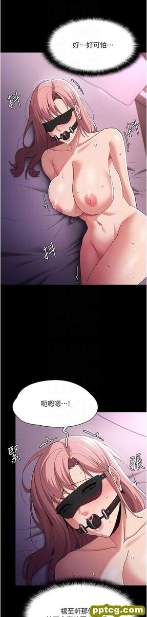 第31话 背叛朋友的奖励_痴汉成瘾