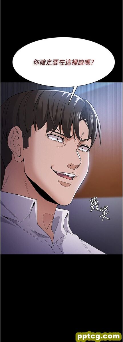 第30话 只会出卖身体的臭婊_痴汉成瘾