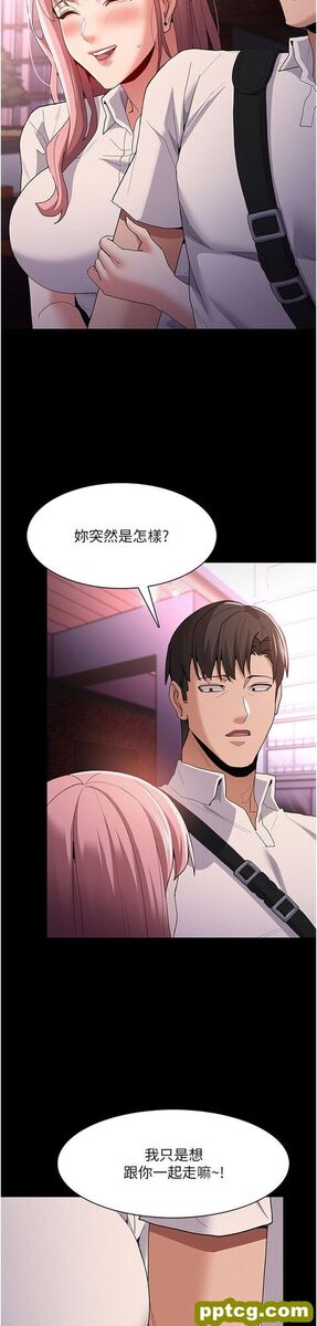 第30话 只会出卖身体的臭婊_痴汉成瘾