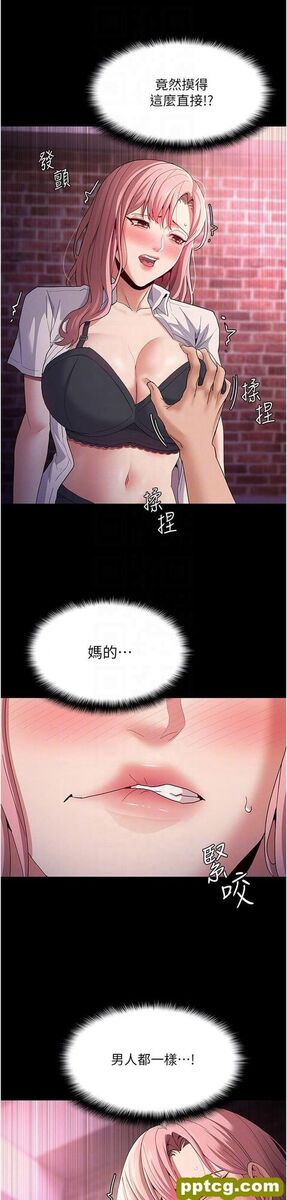 第30话 只会出卖身体的臭婊_痴汉成瘾