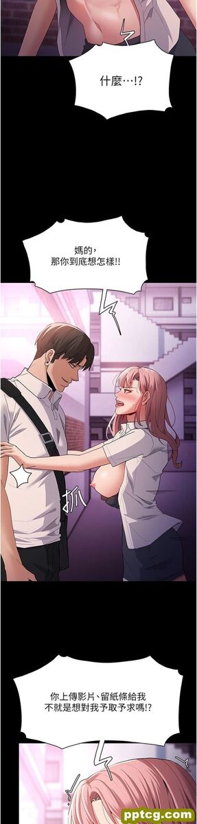 第30话 只会出卖身体的臭婊_痴汉成瘾