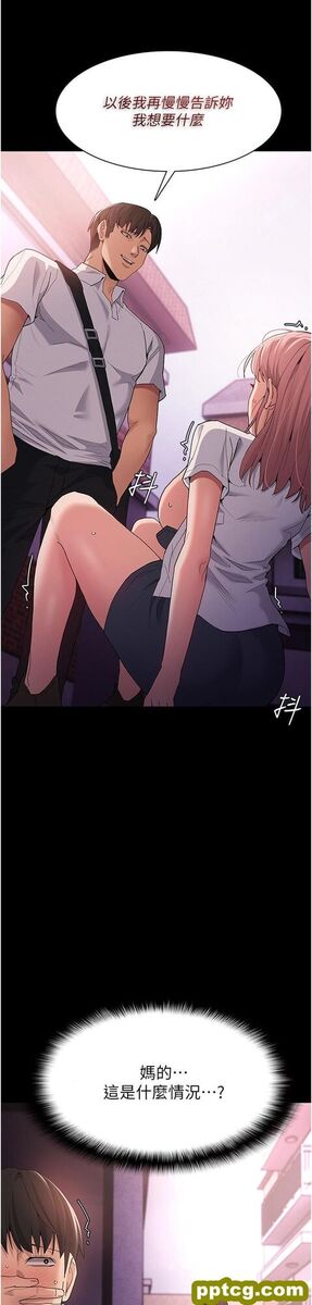 第30话 只会出卖身体的臭婊_痴汉成瘾