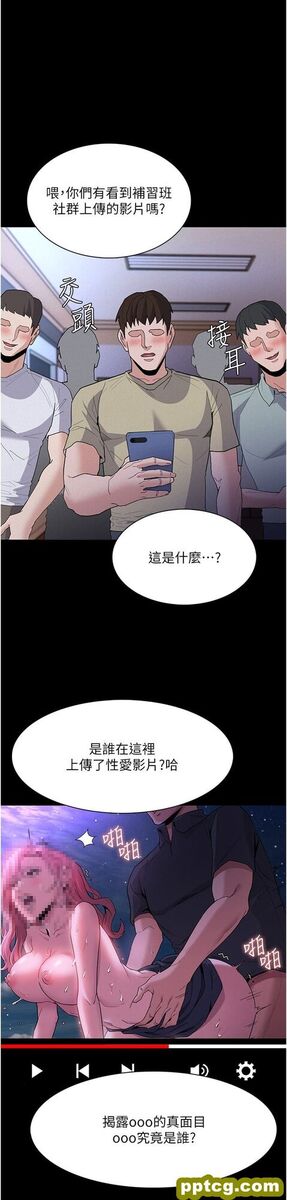第29话 求我操爆妳!_痴汉成瘾-皮皮兔动漫