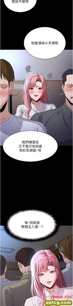 第29话  求我操爆妳!_痴汉成瘾