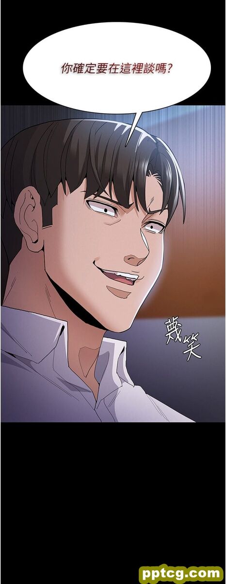 第29话  求我操爆妳!_痴汉成瘾