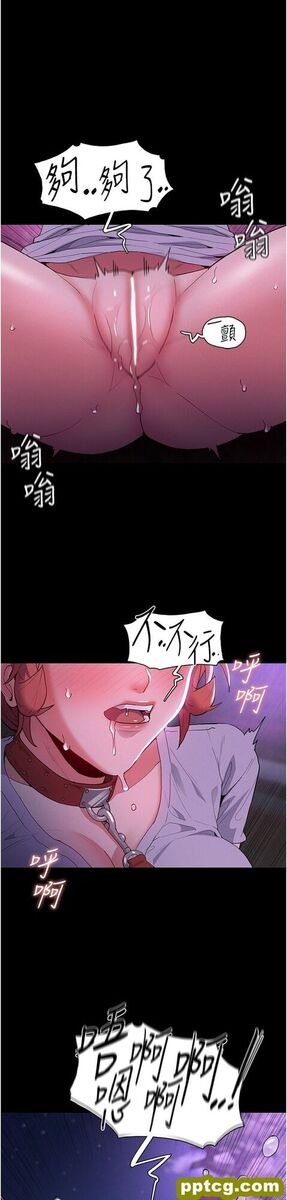 第28话 性爱影片的主角是…?_痴汉成瘾-皮皮兔动漫