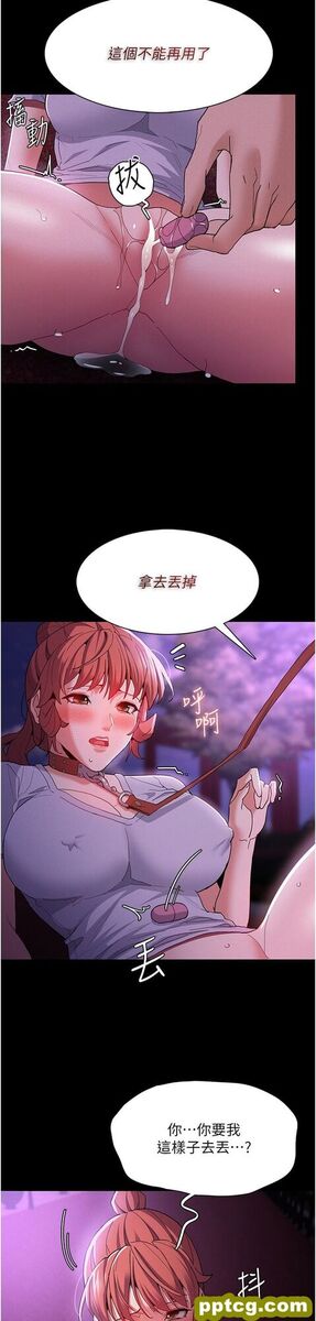 第28话  性爱影片的主角是…?_痴汉成瘾