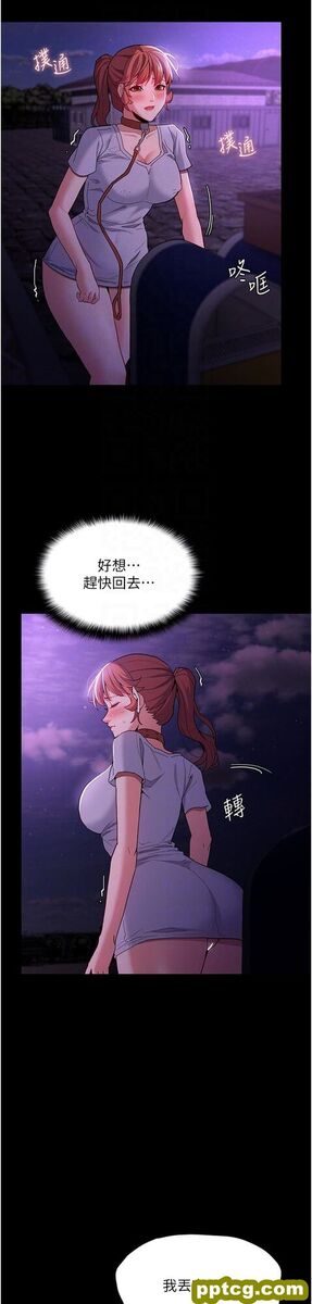 第28话  性爱影片的主角是…?_痴汉成瘾