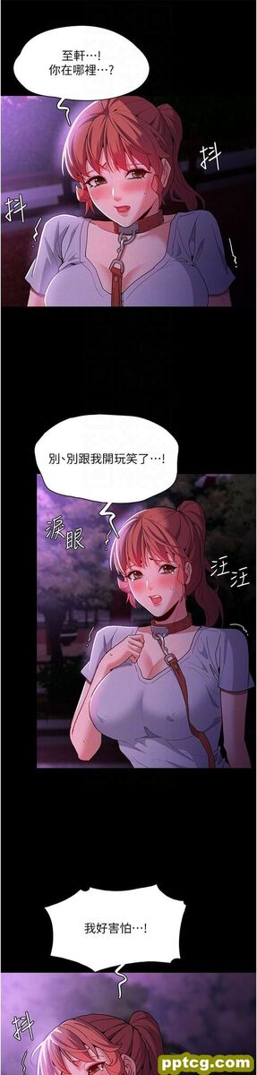 第28话  性爱影片的主角是…?_痴汉成瘾