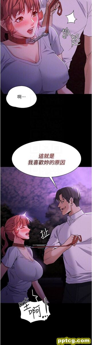 第28话  性爱影片的主角是…?_痴汉成瘾