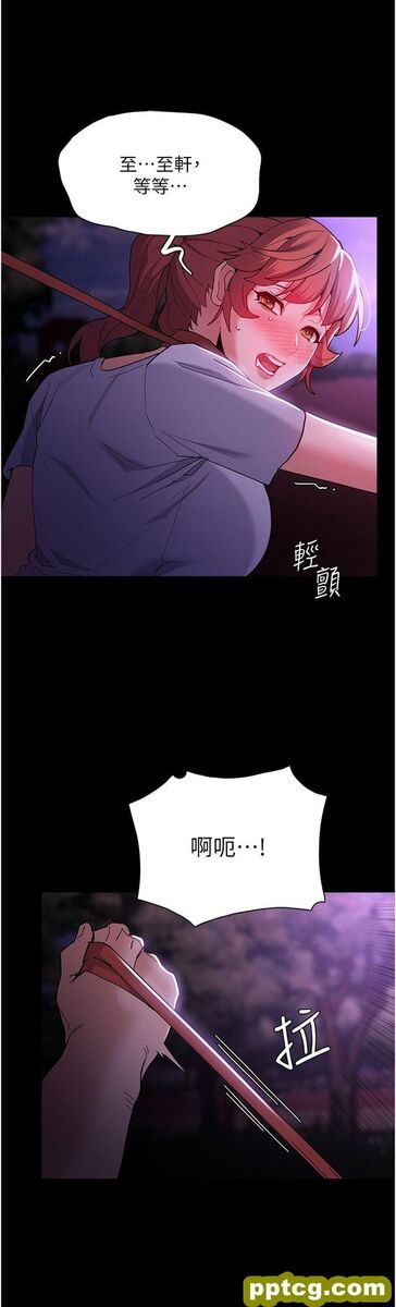 第28话  性爱影片的主角是…?_痴汉成瘾
