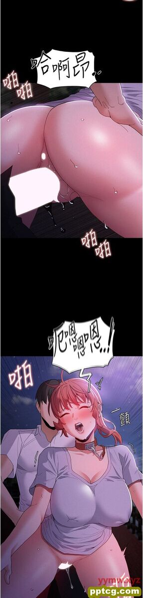 第28话  性爱影片的主角是…?_痴汉成瘾