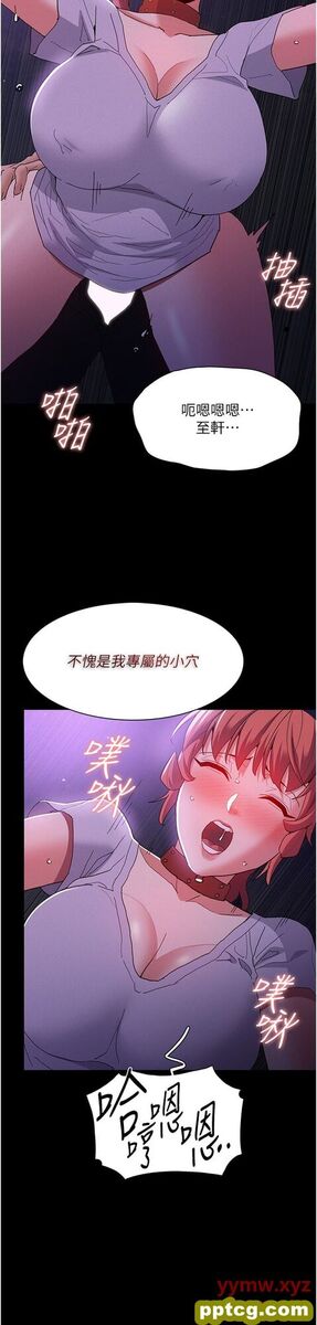 第28话  性爱影片的主角是…?_痴汉成瘾