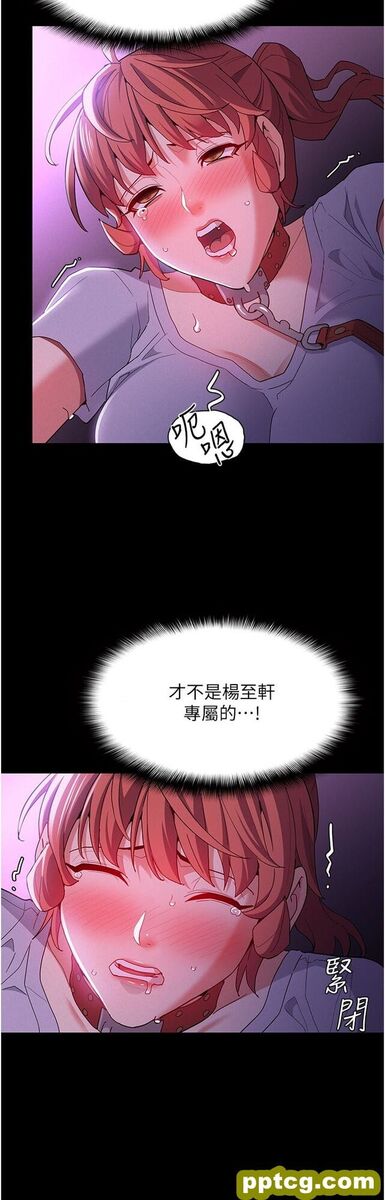 第28话  性爱影片的主角是…?_痴汉成瘾